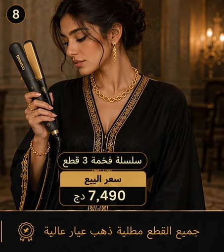 بلاكيور