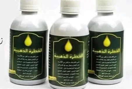 القطرة الذهبية