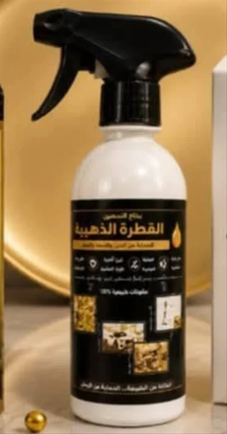 بخاخ التحصين للقطرة الذهبية
