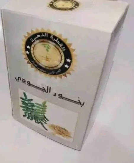بخور الجودي