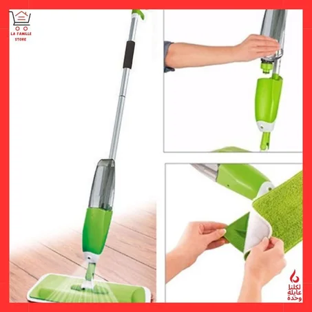 الممسحة السحرية