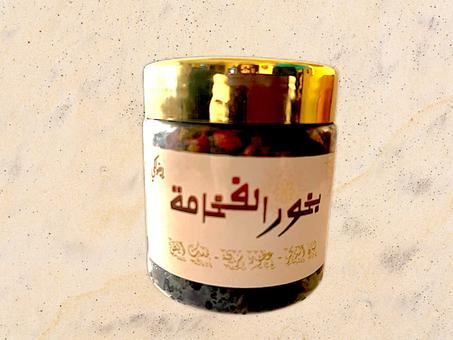 Bkhour ALFAKHAMA (بخور الفخامة)