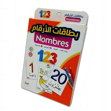 بطاقات الأرقام LES NOMBRES