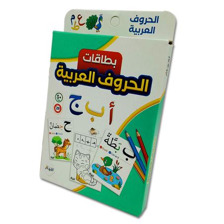 بطاقات الحروف العربية