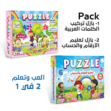 Packـ بازل تركيب الكلمات العربية - تعلم الأرقام والحساب / 14%-