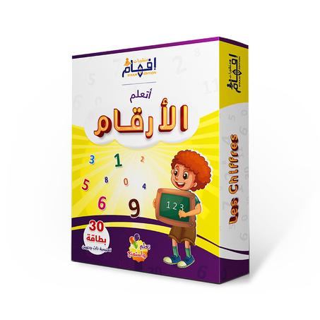 بطاقات أتعلم الأرقام