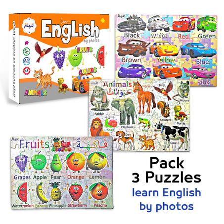 Pack بازل تعلم الإنجليزية بالصور / 5%-