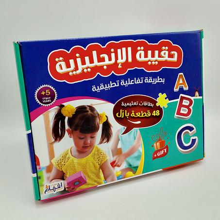 حقيبة Pack الحروف الإنجليزية