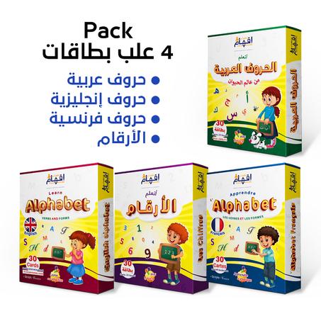 Pack من 4 علب بطاقات: حروف عربية، إنجليزية، فرنسية وأرقام / 10%-