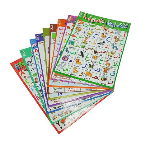 بطاقات تعليمية A4 ماجيك (اقرأ واكتب وامسح)