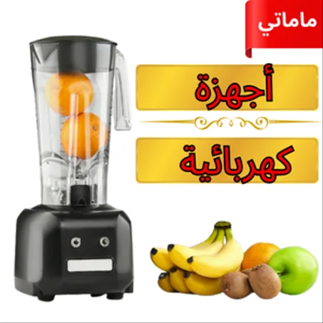 أجهزة كهربائية