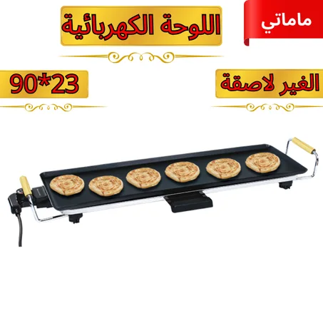 اللوحة الكهربائية الغير لاصقة ✅