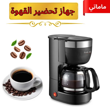 جهاز تحضير القهوة  الكهربائي ✅