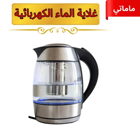 غلاية الماء الزجاجية الكهربائية✅