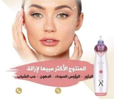 XR Cleaner جهاز ازالة الرؤوس السوداء