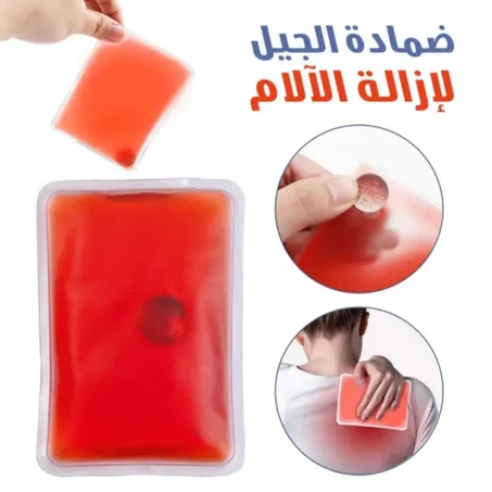 كمادات تخفيف الألم compresses