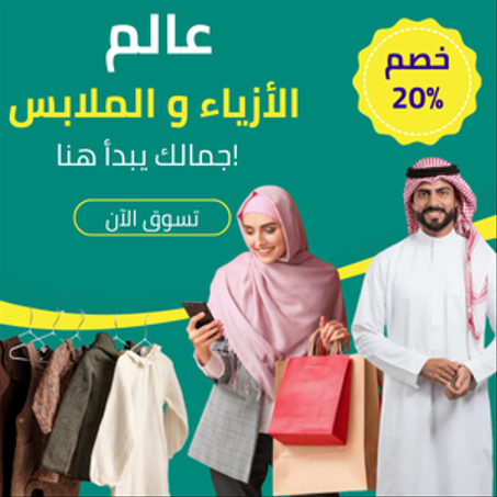 أحدث صيحات الموضة لأناقة لا مثيل لها