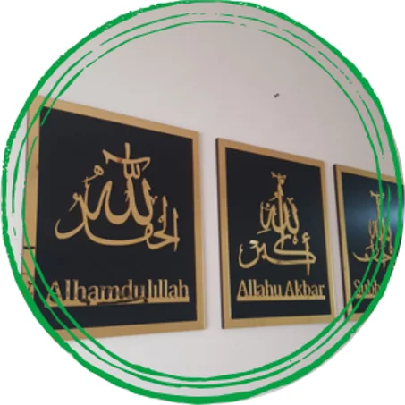 سبحان الله، ٱلحمد لله، الله أكبر