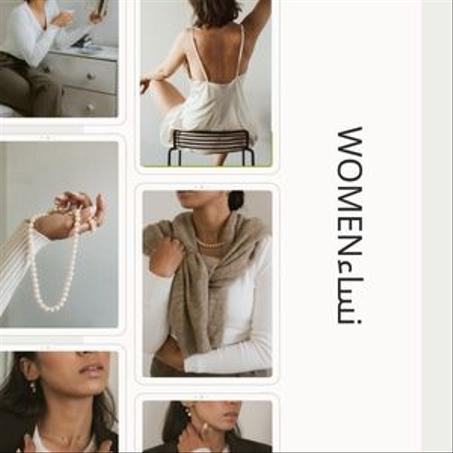 Women نساء