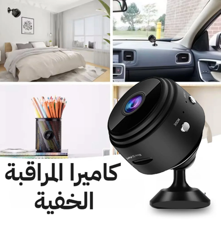 Magnetic Camera For Surveillance ✨📹