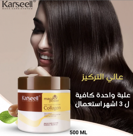 مرطب الشعر بالكولاجين