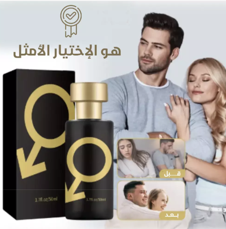 عطر GOLDEN LURE
