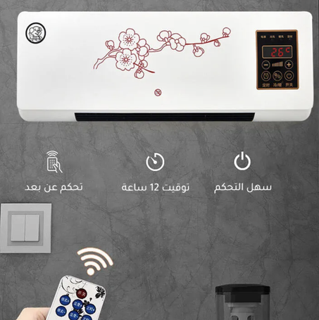 مكيف الهواء المزدوج