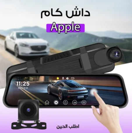 داش كام مزودة بأبل كار بلاي 10 بوصة