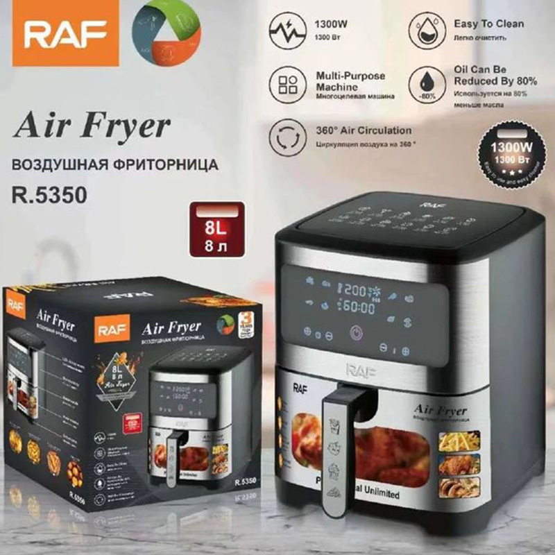 Air Frayer المقلاة الهوائية