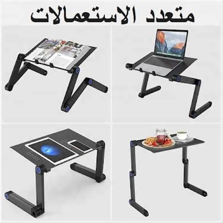 Folding laptop table 🇲🇦