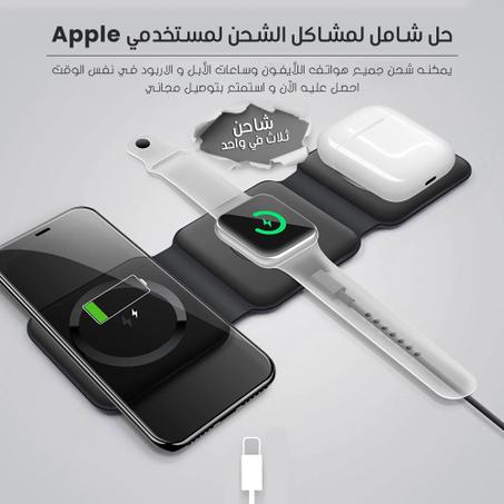 Wireless Charger 🇸🇦