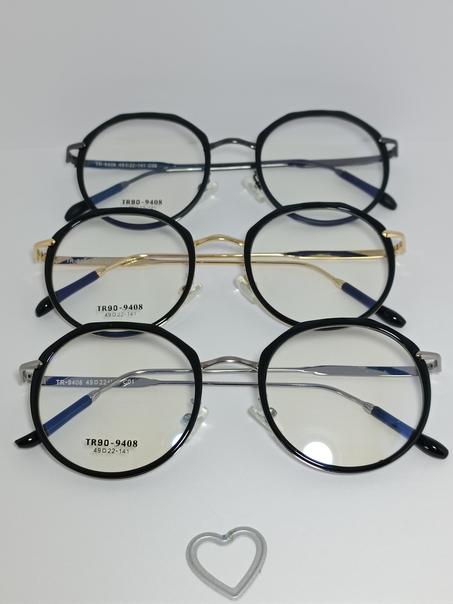 Lunettes de protection anti lumière bleue