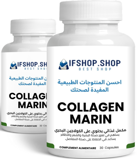 collagen-marin 2 boite