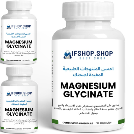 magnesium-glycinate 3 boite