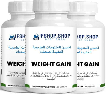 weightgain 3 boite