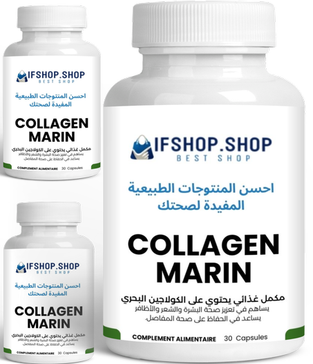 collagen-marin 3 boite