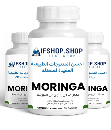 Moringa 3 boite