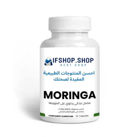 Moringa