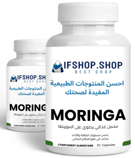 Moringa 2 boite