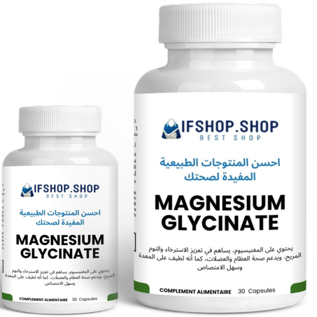 magnesium-glycinate 2 boite