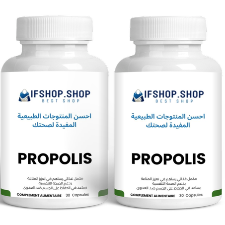 propolis 2 boite