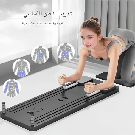لوحة تدريب البطن متعددة الوظائف