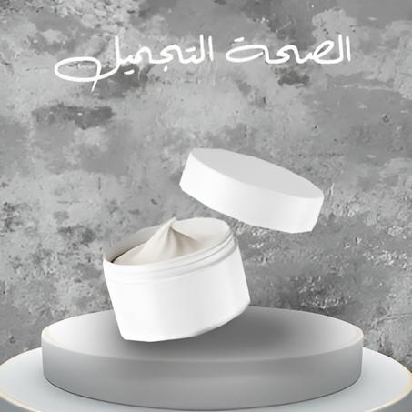 الصحة والعافية
