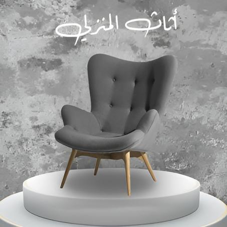 اثاث المنزلي