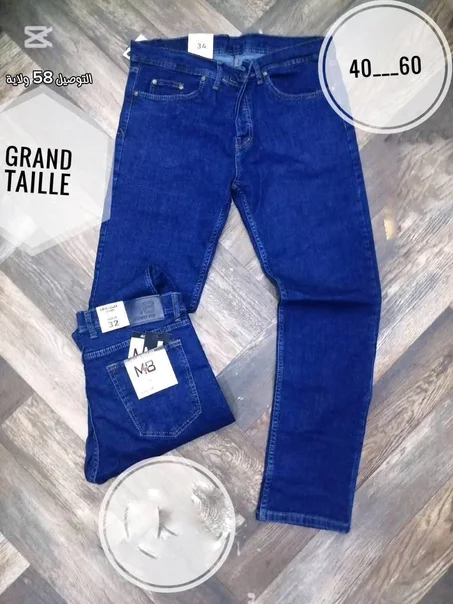 pantalon en Jean)