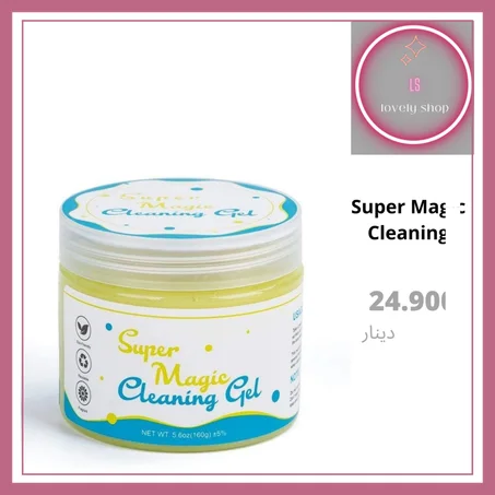 Super magic cleaning gel