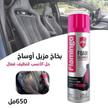 stores/147a6467528243fab26143b2f57ebf20/products/8GBPLxtjDtmTbX0t2rKKNMJHKNTmmErJJyfLLIVu.jpeg