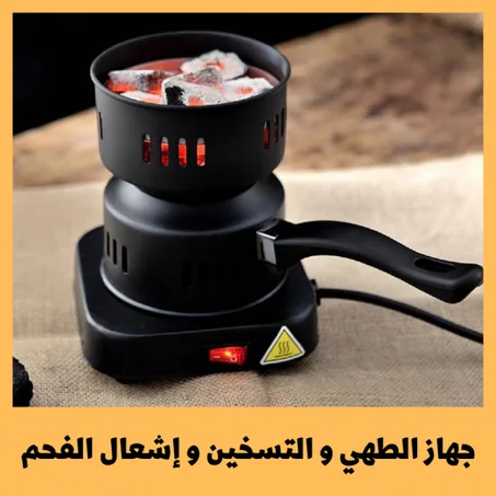 موقد كهربائي ELCTRIC HEARTER STOVE