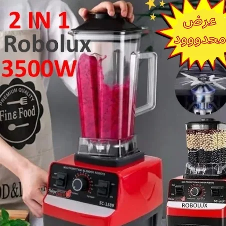 الخلاط متعدد الوظائف ROBOLUX
