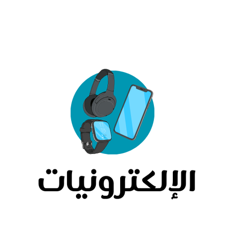 الإلكترونيات